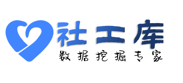 人人查社工库丽都酒店开房记录